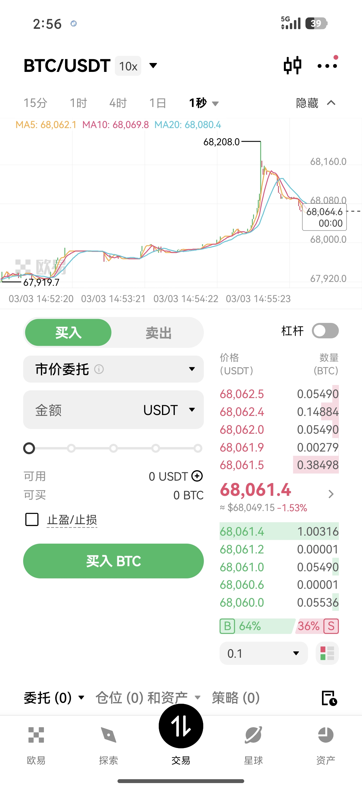 欧逸官网下载 访问官方渠道获取多链资产组合管理工具